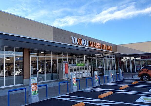 ヤオコー加須店(約1,900m・徒歩24分)