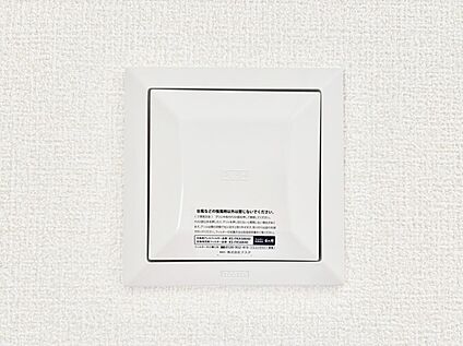 冷暖房・空調設備(24時間換気システム)