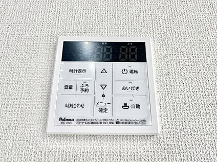 発電・温水設備(キッチン給湯スイッチ)
