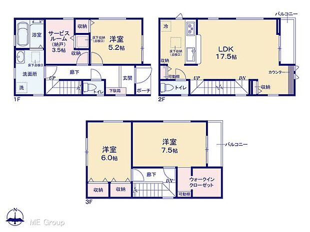 【3LDK】図面と異なる場合は現況を優先