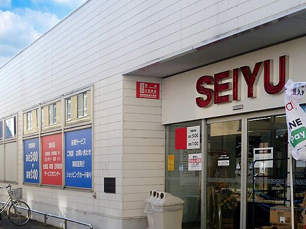 西友所沢ニュータウン店（約700m・徒歩9分）