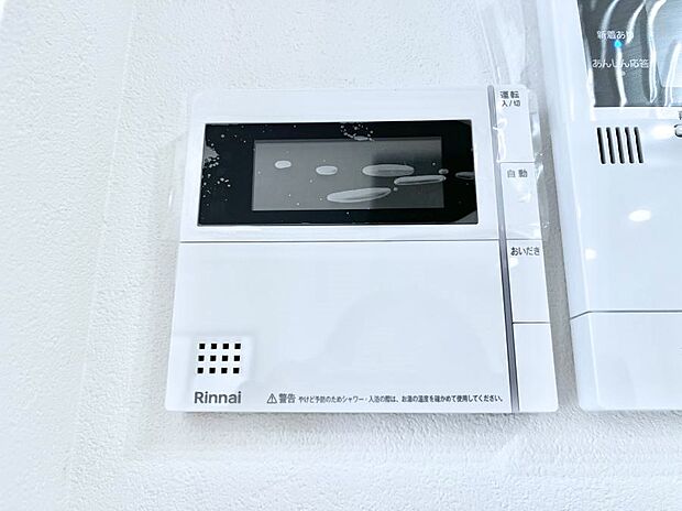 【発電・温水設備(キッチン給湯スイッチ)】給湯器リモコンで家事もスムーズに。