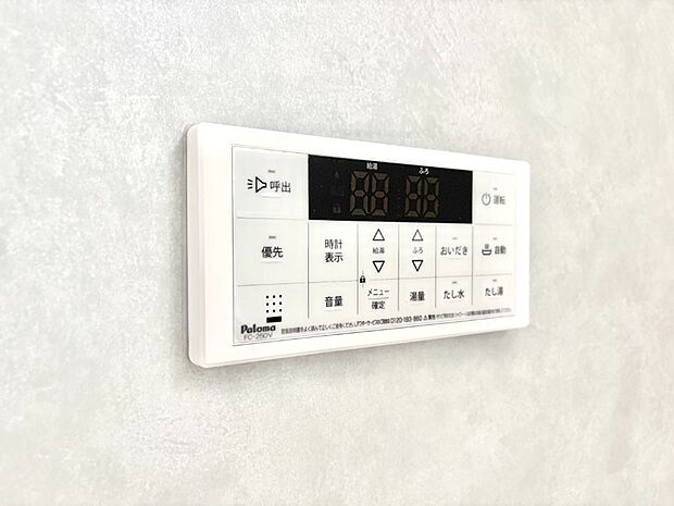 【発電・温水設備(浴室給湯器パネル)】スイッチ1つで一定量の湯を浴槽に張ったり、保温や追い焚きが可能！