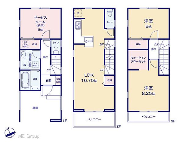 【2LDK+S】図面と異なる場合は現況を優先