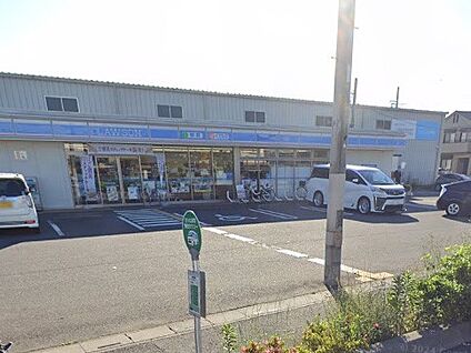 ローソン さいたま大和田一丁目店 280m(4分)