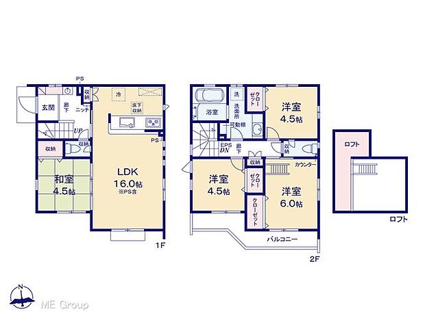 【4LDK】図面と異なる場合は現況を優先