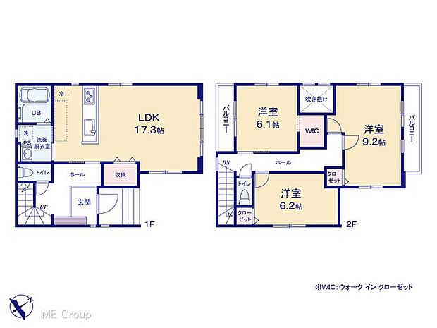 【3LDK】図面と異なる場合は現況を優先