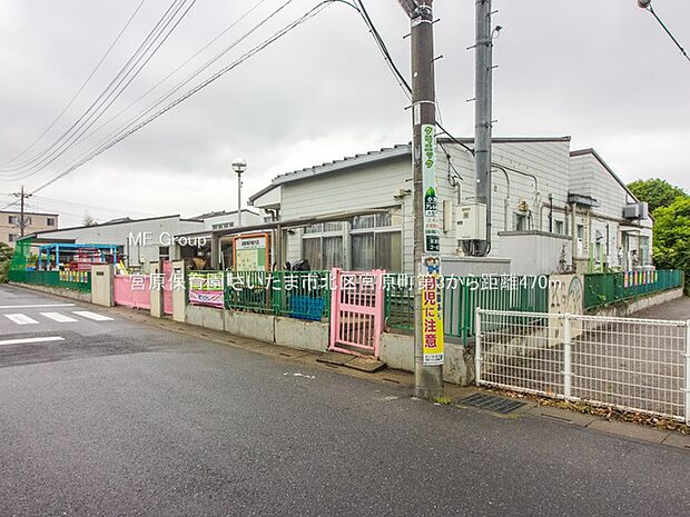 宮原保育園（約470m・徒歩6分）