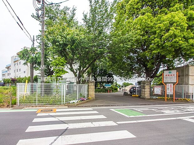 川越市立高階西小学校（約550m）