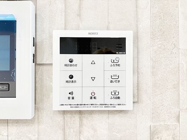 【発電・温水設備(キッチン給湯スイッチ)】給湯器リモコンで家事もスムーズに。