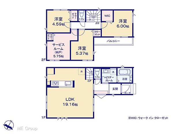 【3LDK+S】図面と異なる場合は現況を優先