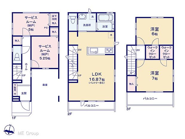 【2LDK+2S】図面と異なる場合は現況を優先