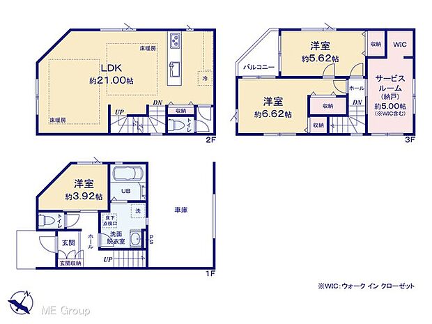 【3LDK+S】図面と異なる場合は現況を優先