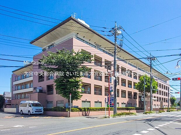 大宮中央総合病院(約620m・徒歩8分)