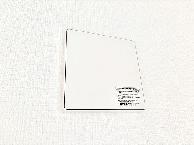 【冷暖房・空調設備(24時間換気システム)】新鮮な空気をお部屋に取り込んで停滞していた「悪い空気」を追い出して健康的な毎日を送りましょう。