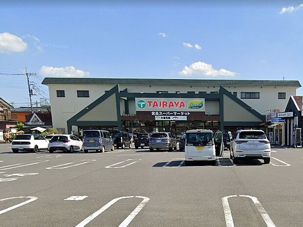 TAIRAYA 草加店（約1,100m・徒歩14分）