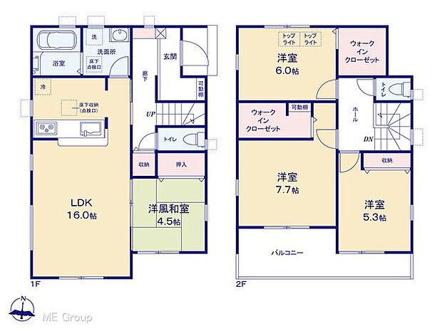 【4LDK】図面と異なる場合は現況を優先