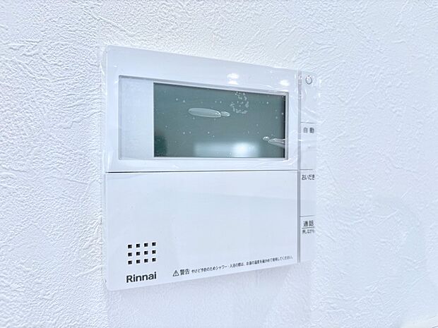 【発電・温水設備(キッチン給湯スイッチ)】給湯器リモコンで家事もスムーズに。