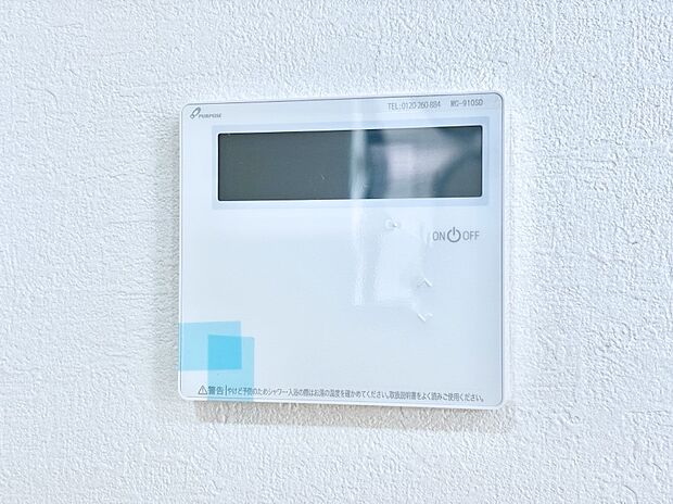 【冷暖房・空調設備(給湯器・床暖房リモコン)】1台で給湯も床暖房もスマートに一括管理できます