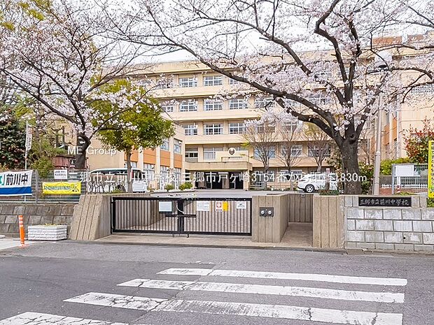 三郷市立前川中学校（約1,830m・徒歩23分）
