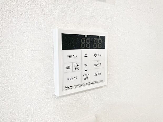 【発電・温水設備(キッチン給湯スイッチ)】給湯器リモコンで家事もスムーズに。