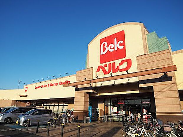 ベルク 越谷花田店（約800m）