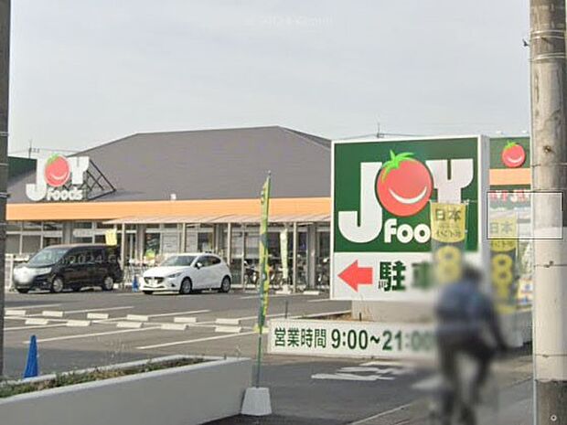 ジョイフーズ 春日部南店（約300m）