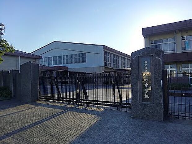 松戸市立旭町中学校（約620m・徒歩8分）