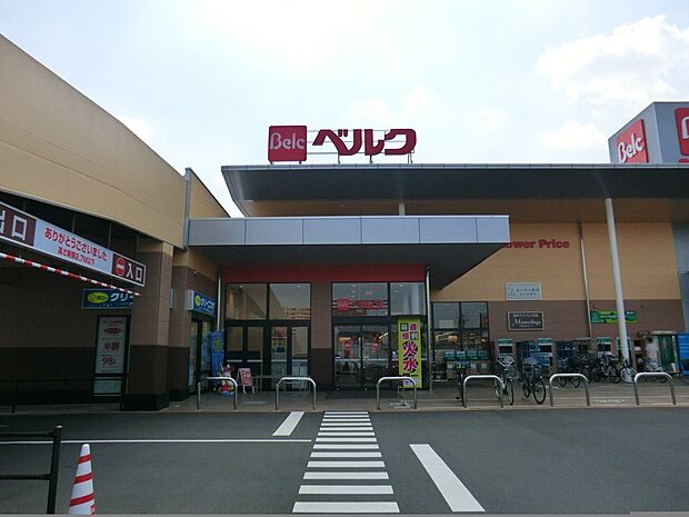 ベルク 和光白子店（約700m・徒歩9分）