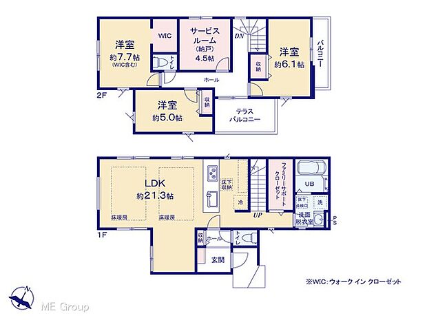 【3LDK+S】図面と異なる場合は現況を優先