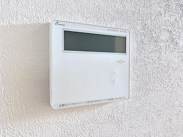 【発電・温水設備(給湯器・床暖房リモコン)】1台で給湯も床暖房もスマートに一括管理できます