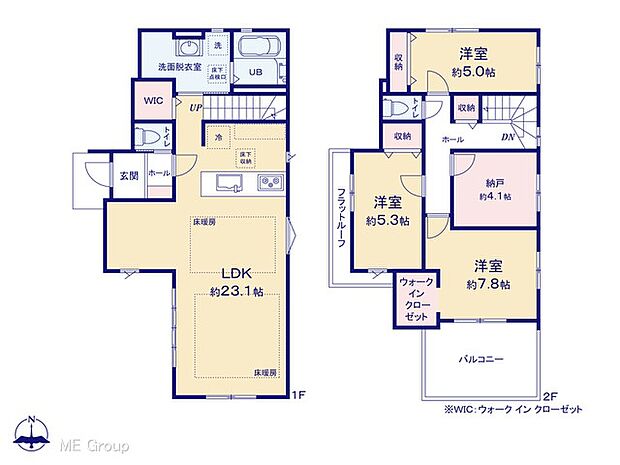 【3LDK】図面と異なる場合は現況を優先