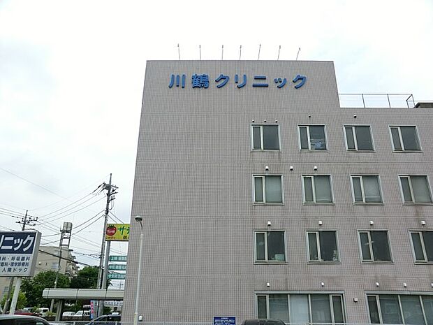 川鶴クリニック（約600m・徒歩8分）