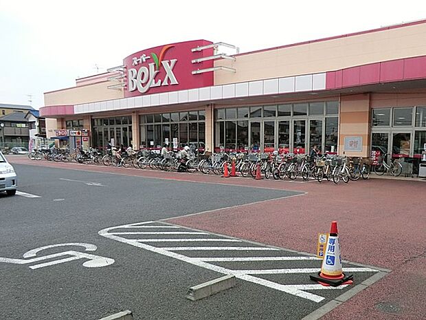 ベルクス松飛台店（約760m）