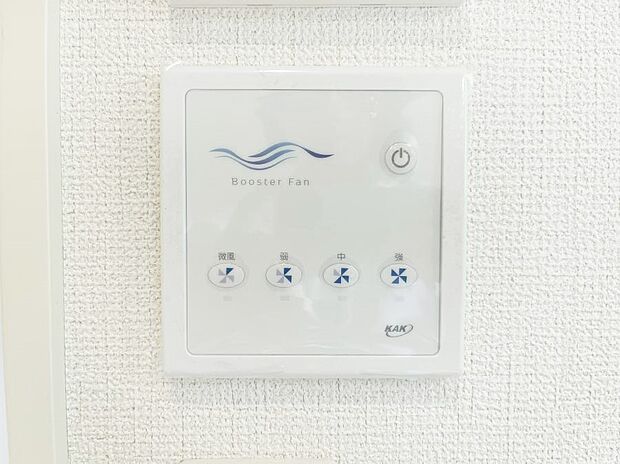 【冷暖房・空調設備(ブースターファン)】床下から空気を循環し、湿気やカビを抑えて快適に過ごせます。  