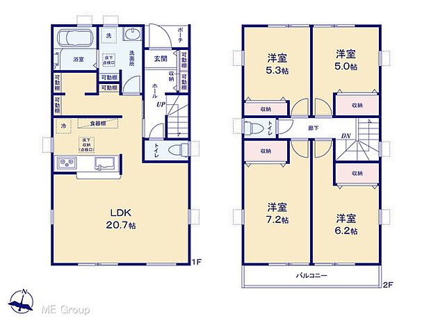 【4LDK】図面と異なる場合は現況を優先