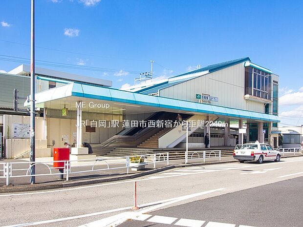 JR「白岡」駅（約2,240m・徒歩28分）