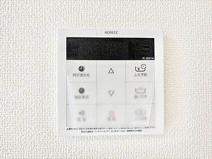 発電・温水設備(キッチン給湯スイッチ)