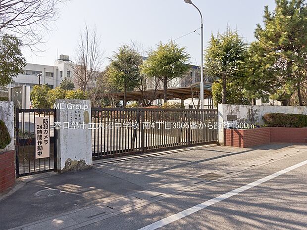 春日部市立大沼中学校（約1,500m）