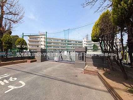 志木市立宗岡小学校 400m