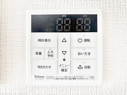 発電・温水設備(キッチン給湯スイッチ)