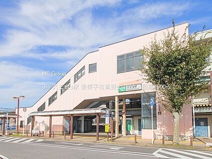 JR「天王台」駅 1500m
