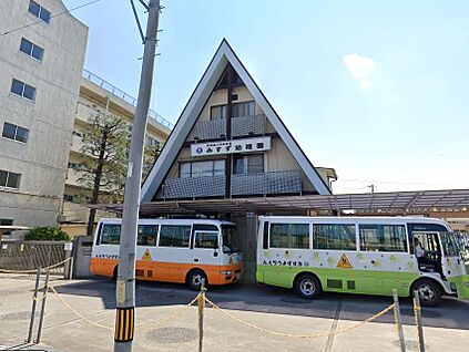 美鈴幼稚園 900m