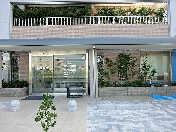 佐伯医院（約550m）