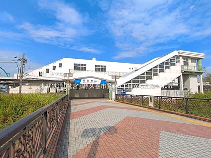 東武鉄道「鷲宮」駅 1440m