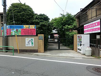 大泉文華幼稚園 400m