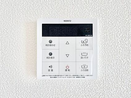 発電・温水設備(キッチン給湯スイッチ)