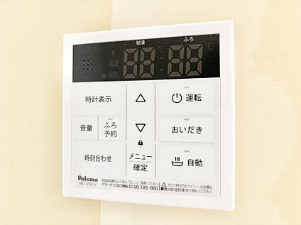 発電・温水設備(キッチン給湯スイッチ)