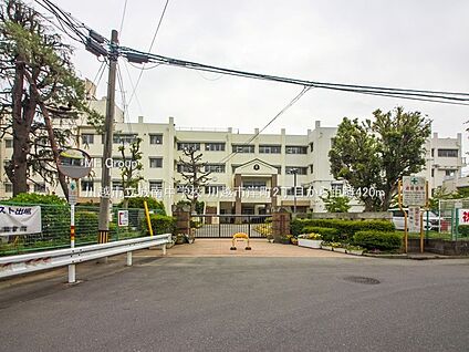 川越市立城南中学校 420m