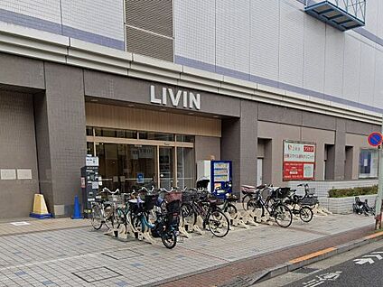 リヴィン田無店 400m(5分)